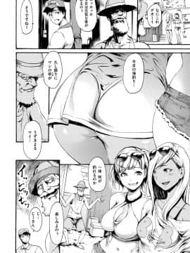 [いーむす・アキ] いーむすまみれ [DL版]_230