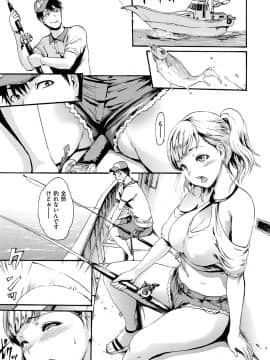 [いーむす・アキ] いーむすまみれ [DL版]_231