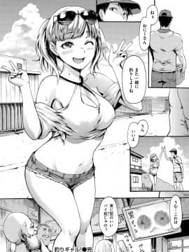 [いーむす・アキ] いーむすまみれ [DL版]_252