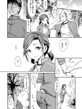 [いーむす・アキ] いーむすまみれ [DL版]_256