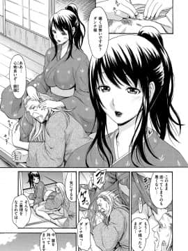[いーむす・アキ] いーむすまみれ [DL版]_299