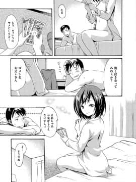 [いーむす・アキ] いーむすまみれ [DL版]_311