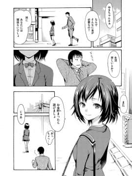 [いーむす・アキ] いーむすまみれ [DL版]_312