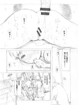 [いーむす・アキ] いーむすまみれ [DL版]_347
