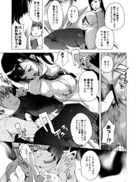 [DEN助] 世界で一番入れたい蜜穴_008