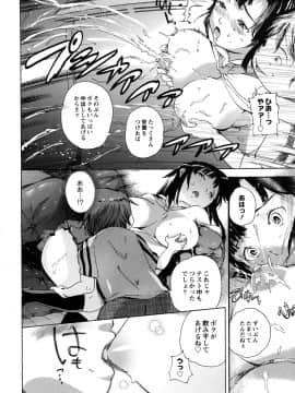 [DEN助] 世界で一番入れたい蜜穴_029