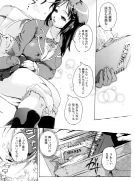 [DEN助] 世界で一番入れたい蜜穴_043