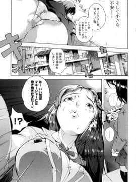 [DEN助] 世界で一番入れたい蜜穴_044