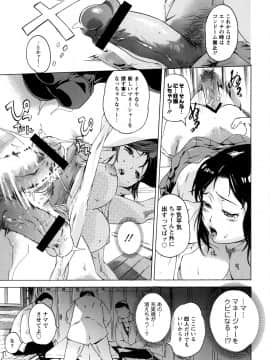 [DEN助] 世界で一番入れたい蜜穴_048