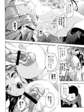 [DEN助] 世界で一番入れたい蜜穴_057
