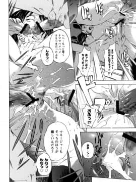 [DEN助] 世界で一番入れたい蜜穴_059