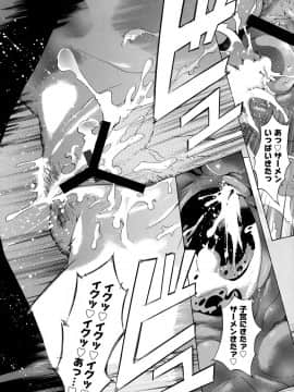 [DEN助] 世界で一番入れたい蜜穴_061