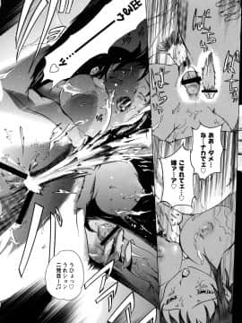 [DEN助] 世界で一番入れたい蜜穴_095