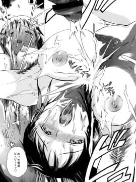 [DEN助] 世界で一番入れたい蜜穴_098