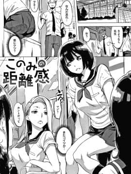 [utu] くちどけピース！ + 4Pリーフレット_046