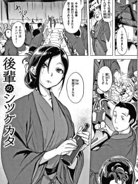 [utu] くちどけピース！ + 4Pリーフレット_070