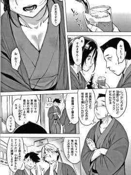 [utu] くちどけピース！ + 4Pリーフレット_071