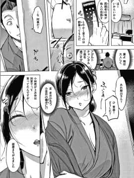 [utu] くちどけピース！ + 4Pリーフレット_073