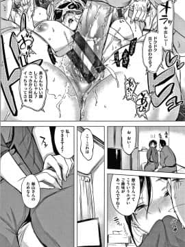 [utu] くちどけピース！ + 4Pリーフレット_075