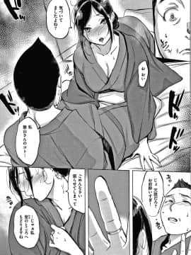 [utu] くちどけピース！ + 4Pリーフレット_076