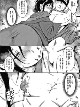 [utu] くちどけピース！ + 4Pリーフレット_079