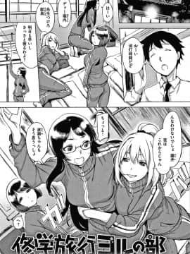 [utu] くちどけピース！ + 4Pリーフレット_094