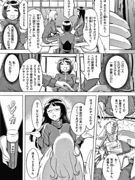 [utu] くちどけピース！ + 4Pリーフレット_095