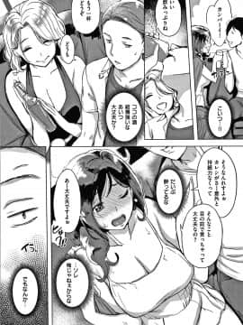 [utu] くちどけピース！ + 4Pリーフレット_123