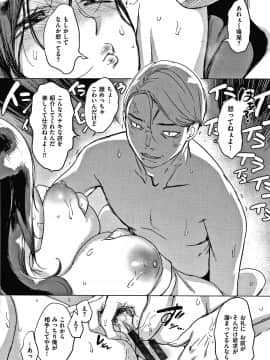 [utu] くちどけピース！ + 4Pリーフレット_131