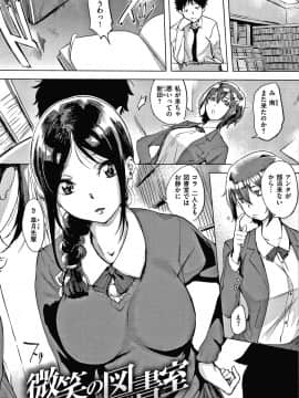 [utu] くちどけピース！ + 4Pリーフレット_138