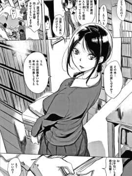 [utu] くちどけピース！ + 4Pリーフレット_139