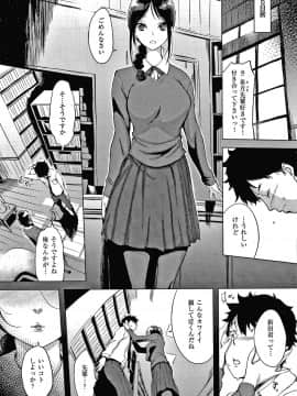 [utu] くちどけピース！ + 4Pリーフレット_142