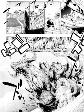 [GEN] モンスターガールズの恋色サーカス_013_page_014_1.14_MB