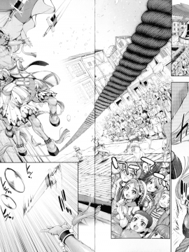 [GEN] モンスターガールズの恋色サーカス_017_page_018_2.44_MB