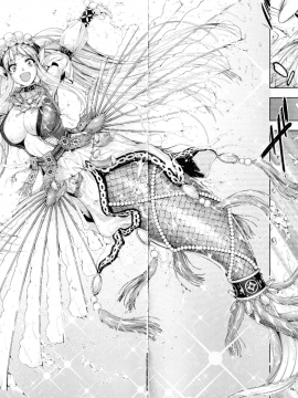 [GEN] モンスターガールズの恋色サーカス_018_page_020_2.43_MB