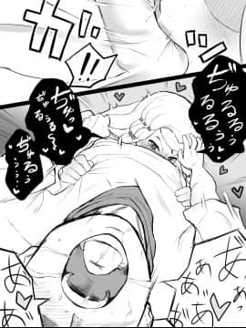 [Terasu MC] Kurojin Tenkousei ni NTRru 1~4 + Terasu MC作品 [Chinese] [無邪気漢化組] -_187