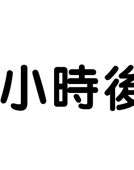 [Terasu MC] Kurojin Tenkousei ni NTRru 1~4 + Terasu MC作品 [Chinese] [無邪気漢化組] -_074
