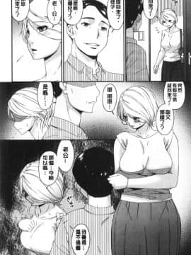 [風的工房][唄飛鳥] まどろみとろみ 熟睡時的濕黏液_風的工房066