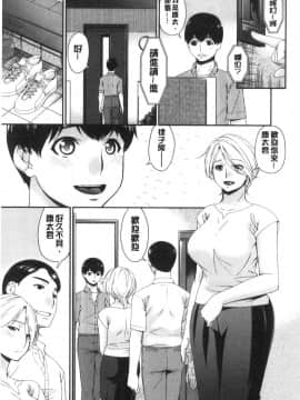 [風的工房][唄飛鳥] まどろみとろみ 熟睡時的濕黏液_風的工房071