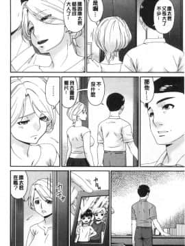 [風的工房][唄飛鳥] まどろみとろみ 熟睡時的濕黏液_風的工房074