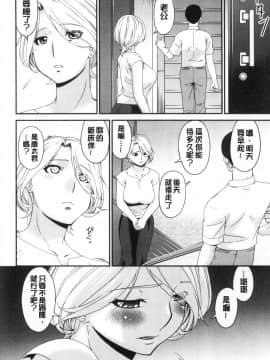 [風的工房][唄飛鳥] まどろみとろみ 熟睡時的濕黏液_風的工房088
