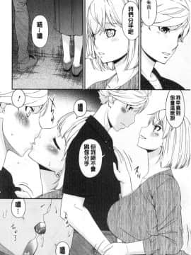 [風的工房][唄飛鳥] まどろみとろみ 熟睡時的濕黏液_風的工房092