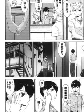 [風的工房][唄飛鳥] まどろみとろみ 熟睡時的濕黏液_風的工房154