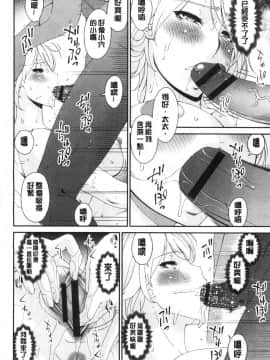 [風的工房][唄飛鳥] まどろみとろみ 熟睡時的濕黏液_風的工房208