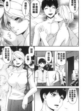 [風的工房][唄飛鳥] まどろみとろみ 熟睡時的濕黏液_風的工房063