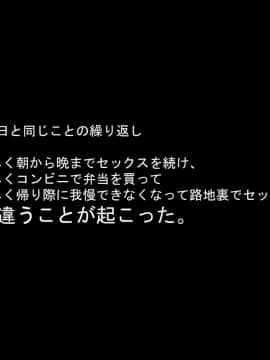 [ぼっちアイランド (オセロ)] 親が旅行へ行っている間に地味巨乳な田舎の姪っ子と汗だくセックス_085_01_84
