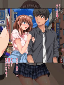 [きゃろっと] 女子生徒の策略に僕はアソコも心もかき乱される_014