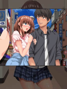 [きゃろっと] 女子生徒の策略に僕はアソコも心もかき乱される_186