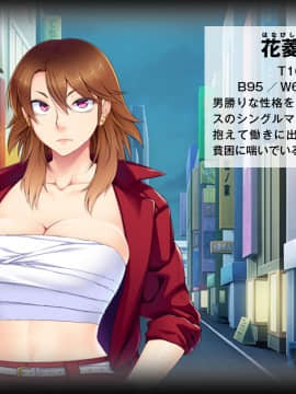 [TGA] ヤンママ同級生、俺の個撮で素人AVデビュー！_003_01_002