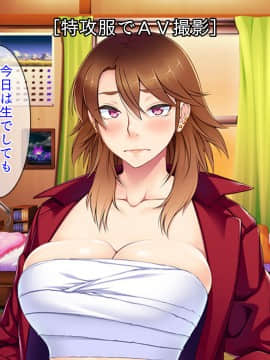 [TGA] ヤンママ同級生、俺の個撮で素人AVデビュー！_130_02_004